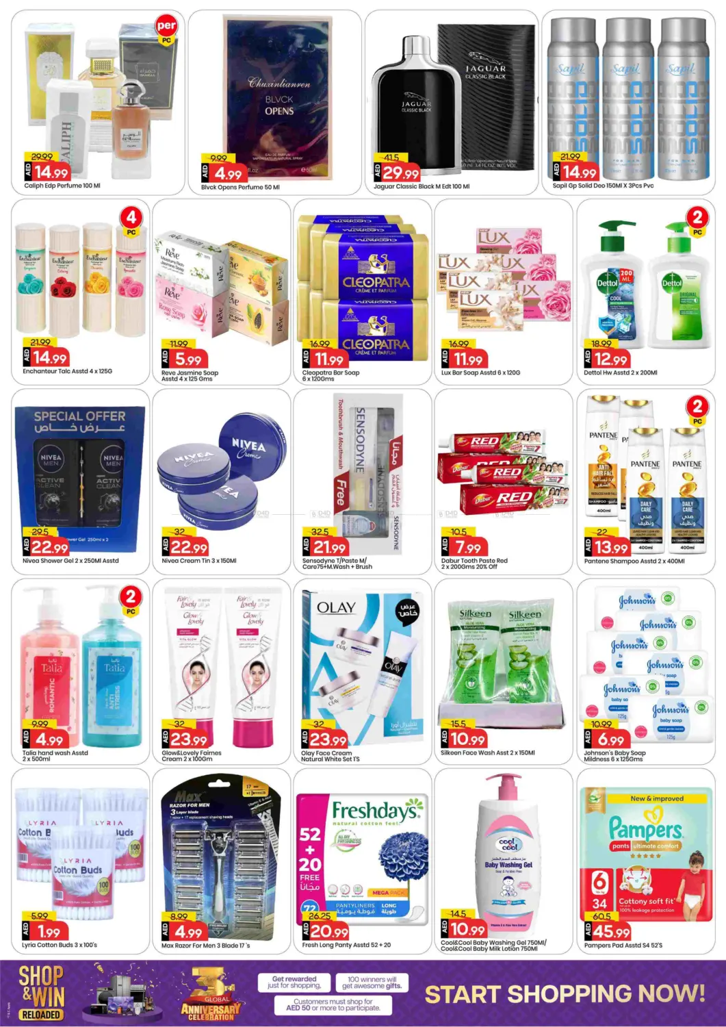 صفحة رقم 10 من Skycourts, Wadi Al Safa, Dubai في مارك & سيف قيمة التجزئة