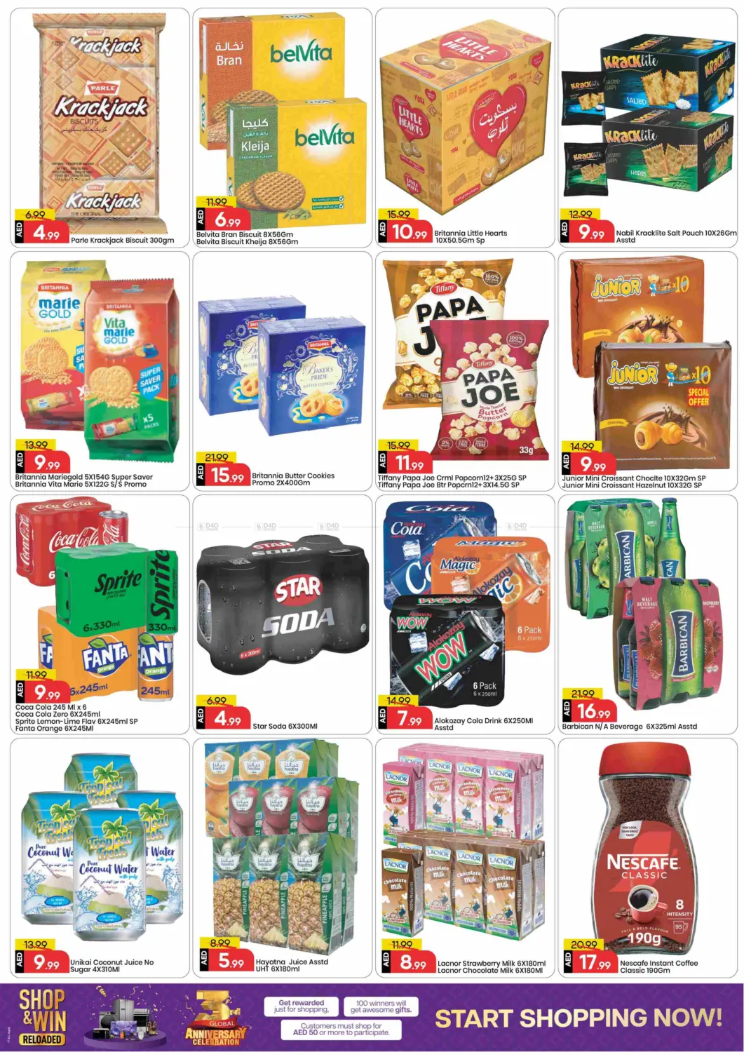 صفحة رقم 4 من Skycourts, Wadi Al Safa, Dubai في مارك & سيف قيمة التجزئة