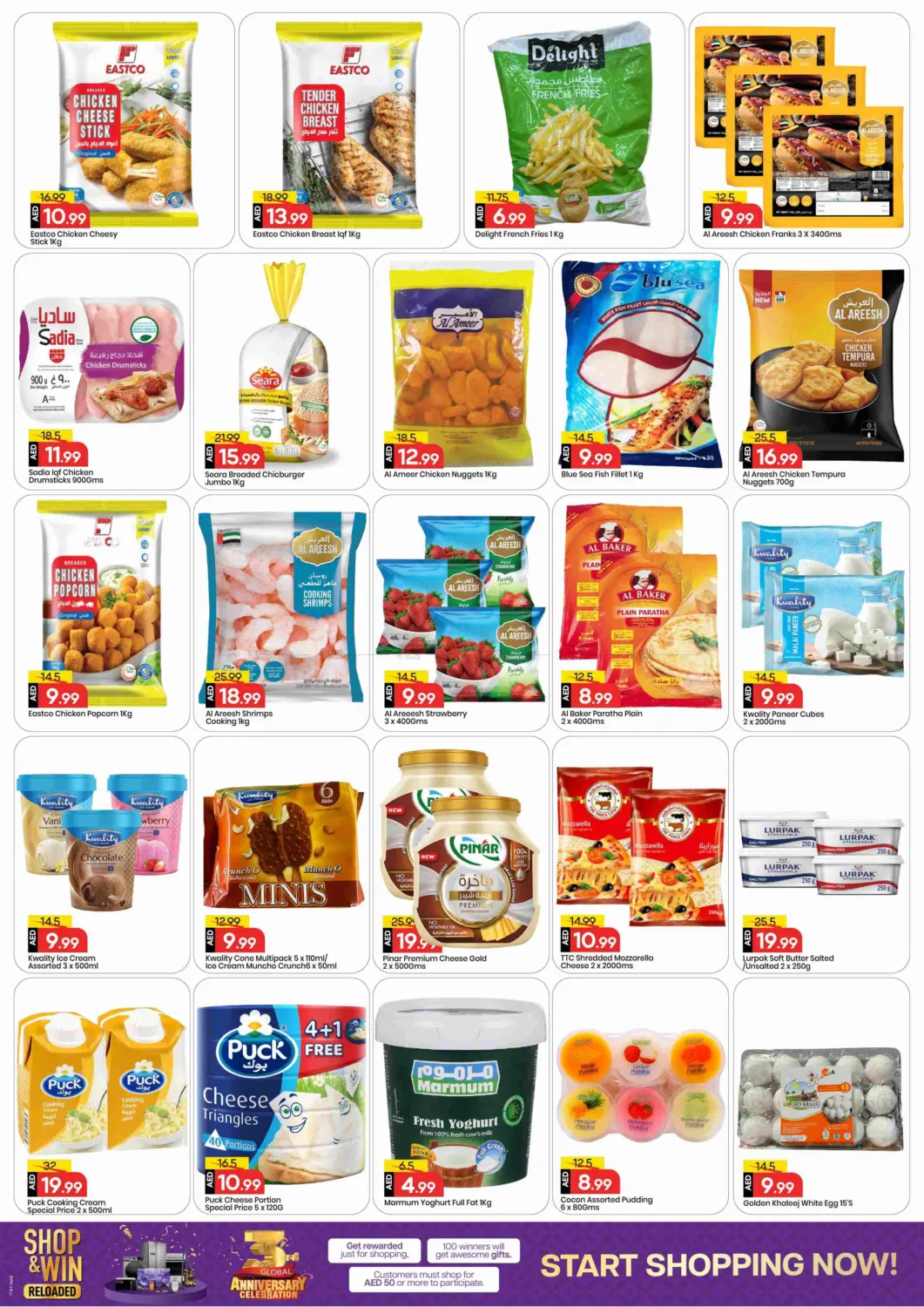 صفحة رقم 7 من Skycourts, Wadi Al Safa, Dubai في مارك & سيف قيمة التجزئة