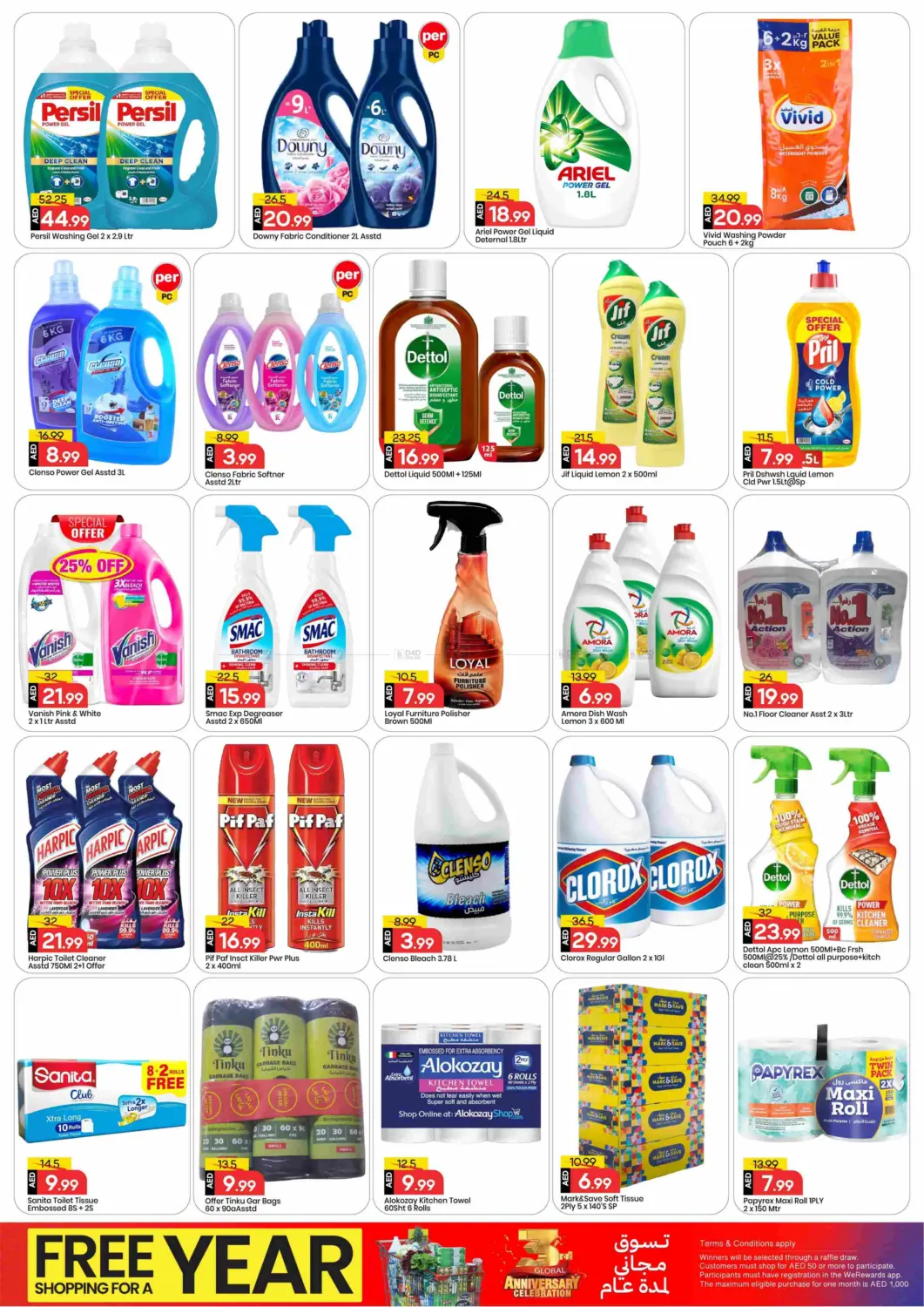 صفحة رقم 11 من Skycourts, Wadi Al Safa, Dubai في مارك & سيف قيمة التجزئة