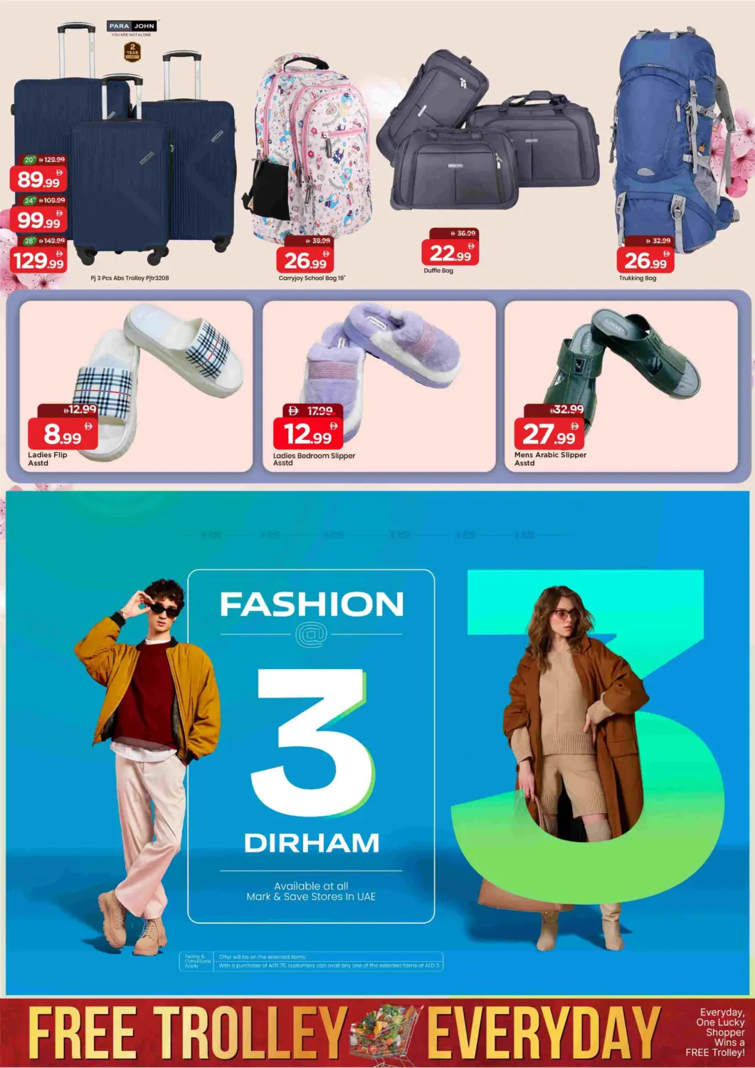 صفحة رقم 15 من Skycourts, Wadi Al Safa, Dubai في مارك & سيف قيمة التجزئة