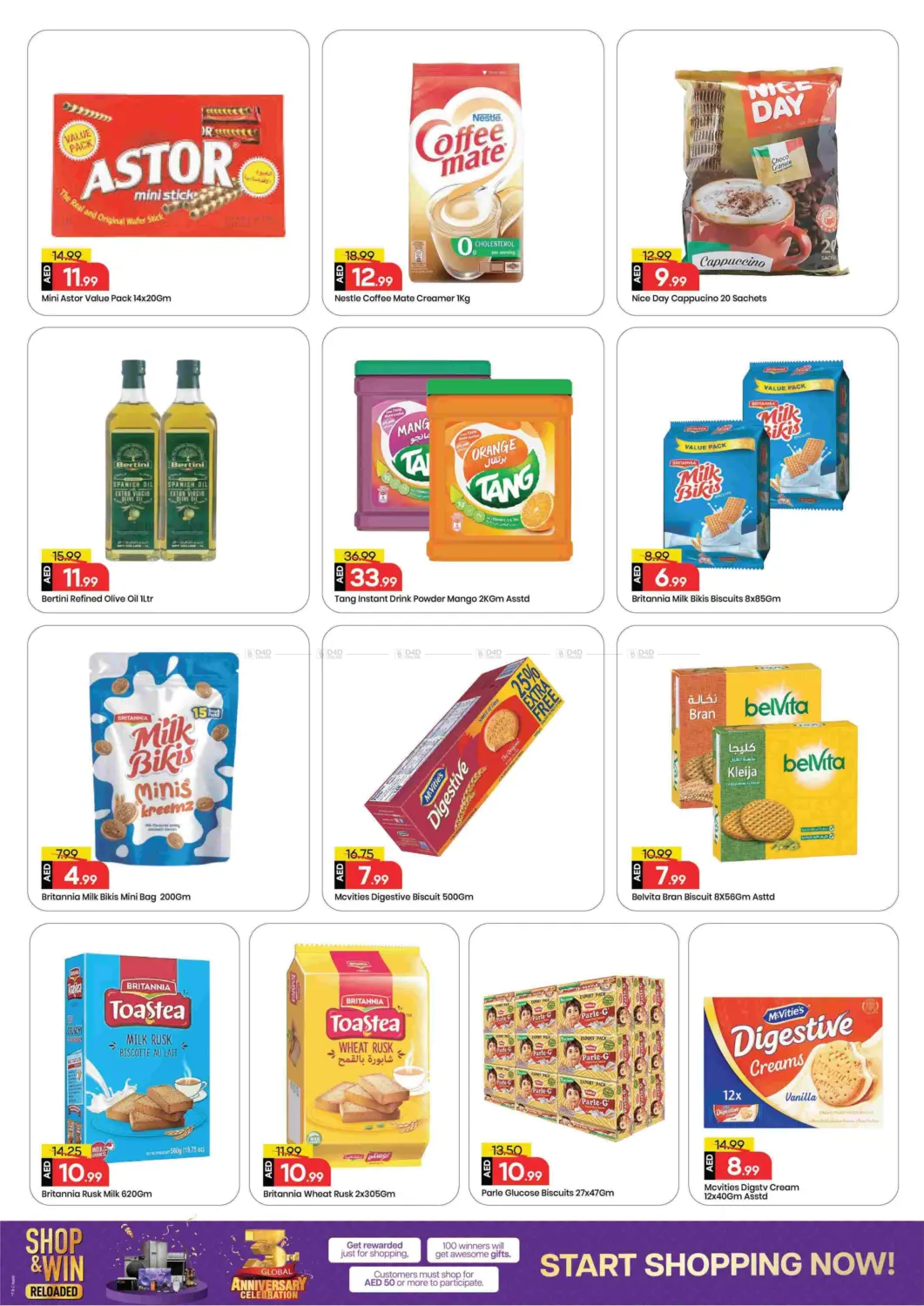 صفحة رقم 4 من Al Warsan 1, Dubai في مارك & سيف قيمة التجزئة