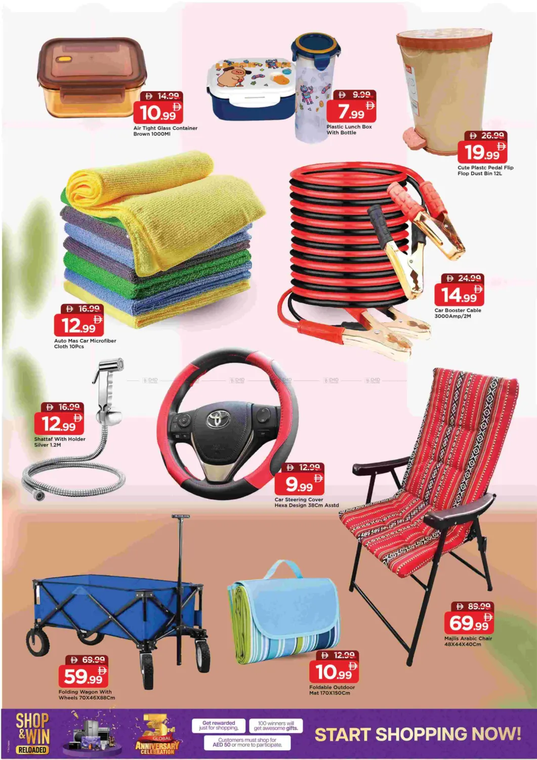 صفحة رقم 10 من Al Warsan 1, Dubai في مارك & سيف قيمة التجزئة