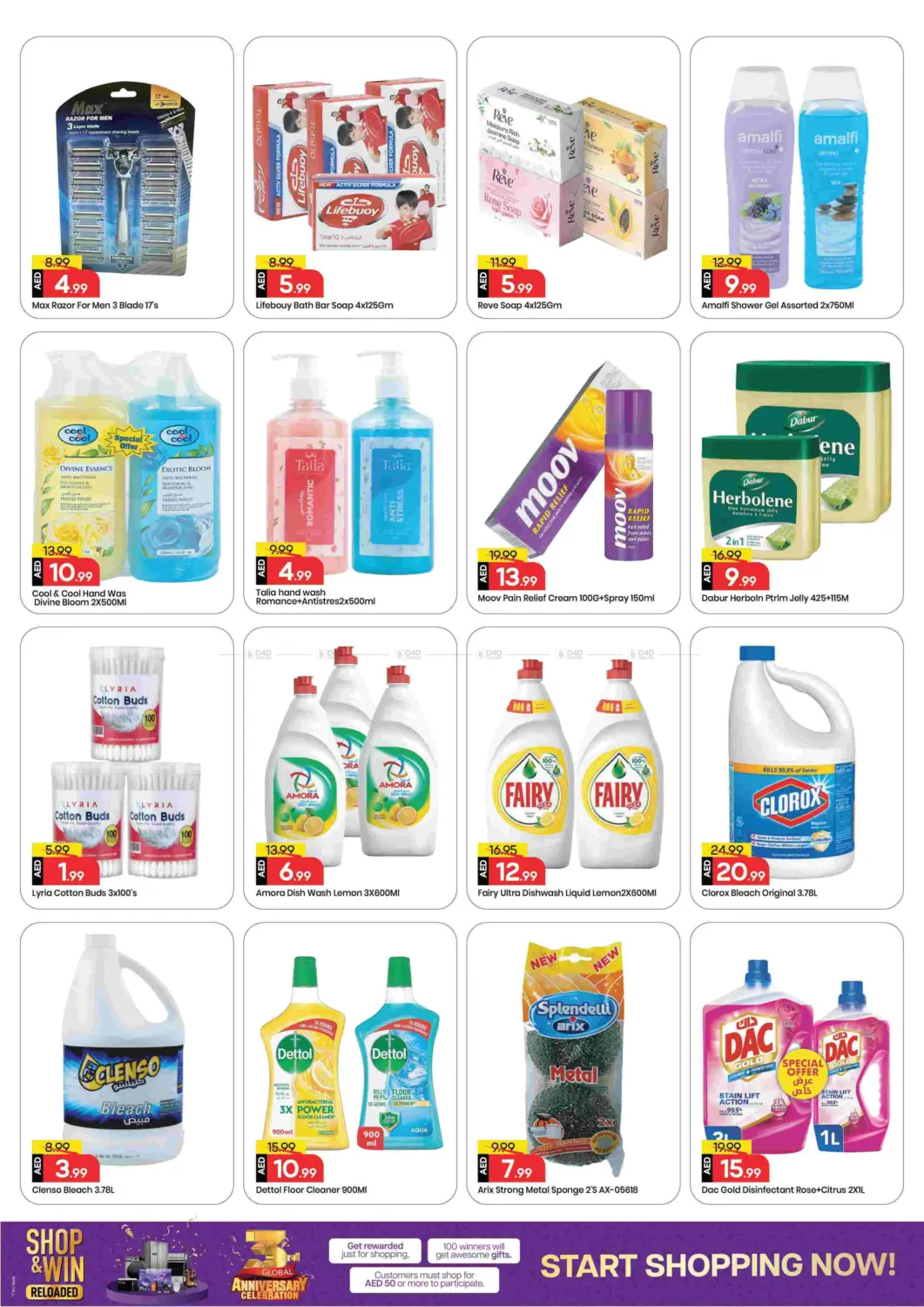 صفحة رقم 7 من Al Warsan 1, Dubai في مارك & سيف قيمة التجزئة