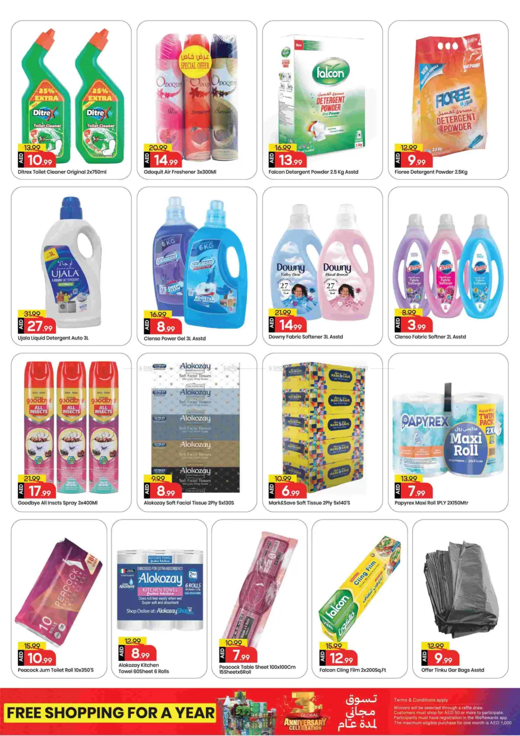 صفحة رقم 8 من Al Warsan 1, Dubai في مارك & سيف قيمة التجزئة