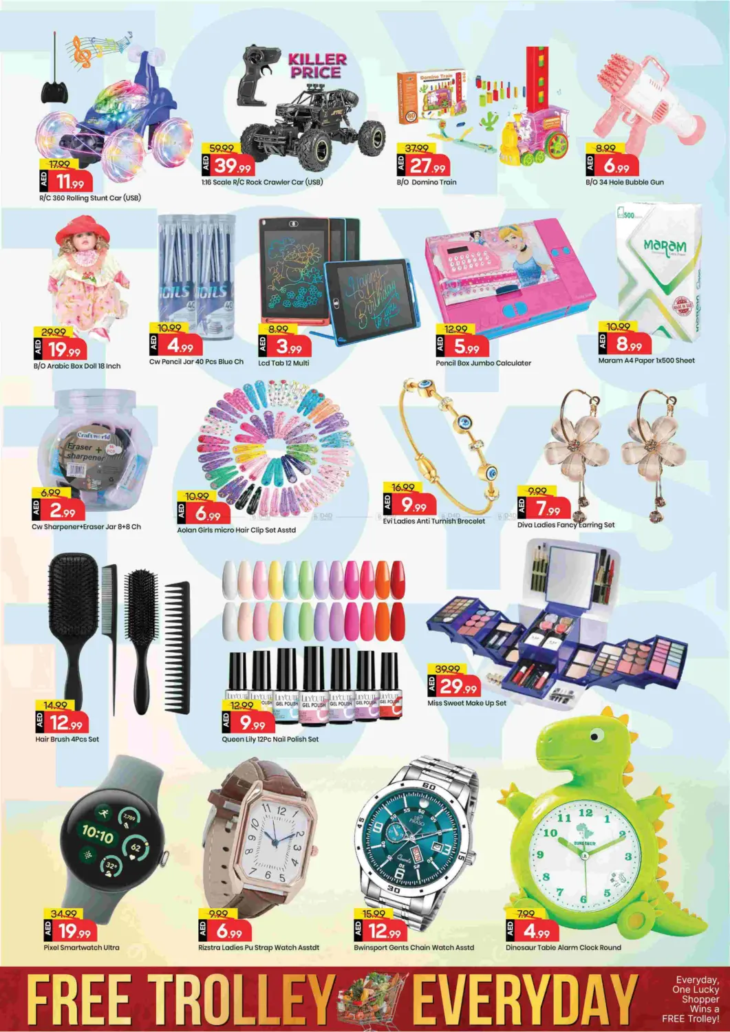 صفحة رقم 12 من Al Warsan 1, Dubai في مارك & سيف قيمة التجزئة