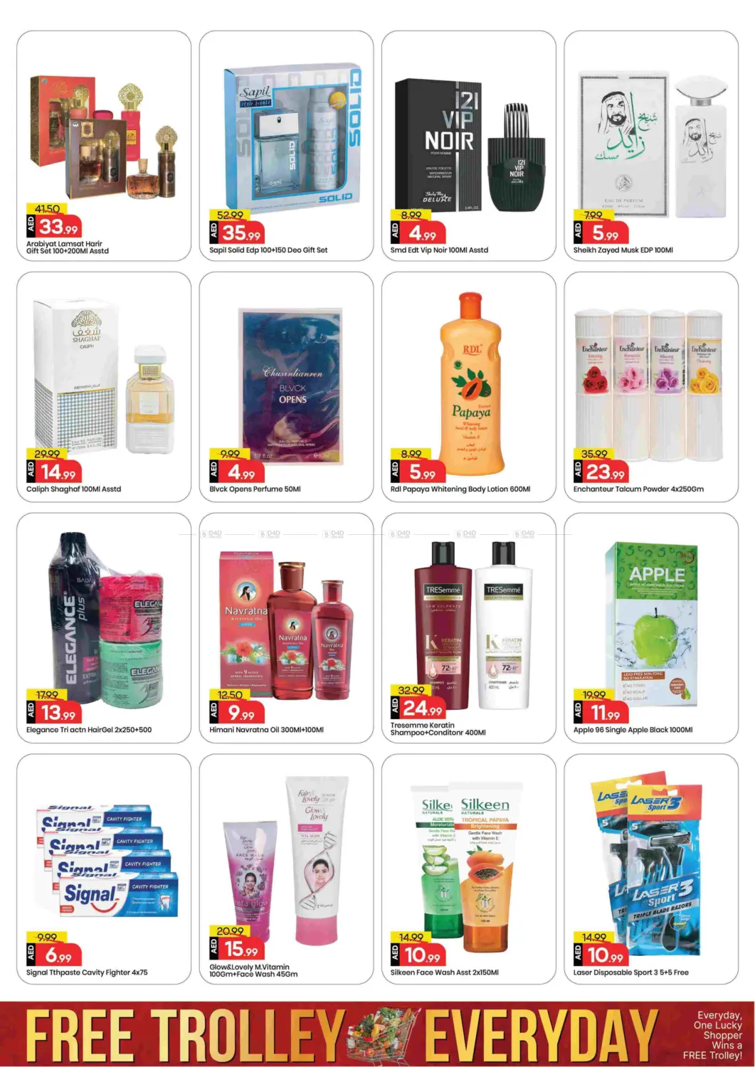 صفحة رقم 6 من Al Warsan 1, Dubai في مارك & سيف قيمة التجزئة