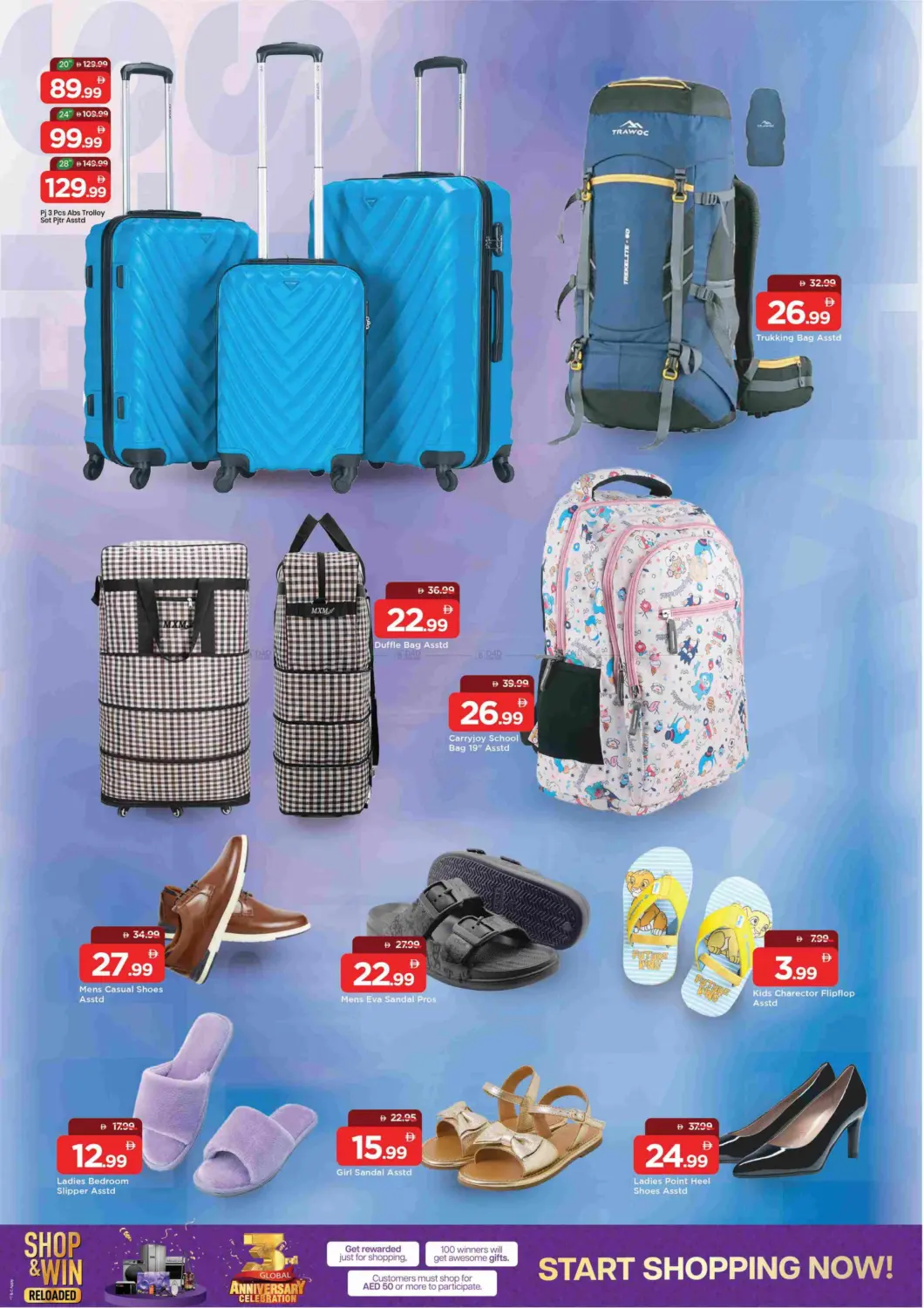 صفحة رقم 13 من Al Warsan 1, Dubai في مارك & سيف قيمة التجزئة