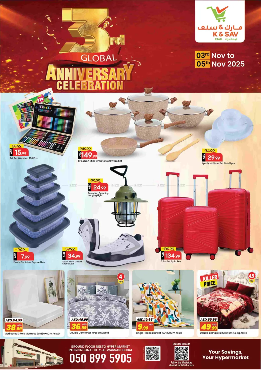 صفحة رقم 16 من Al Warsan 1, Dubai في مارك & سيف قيمة التجزئة