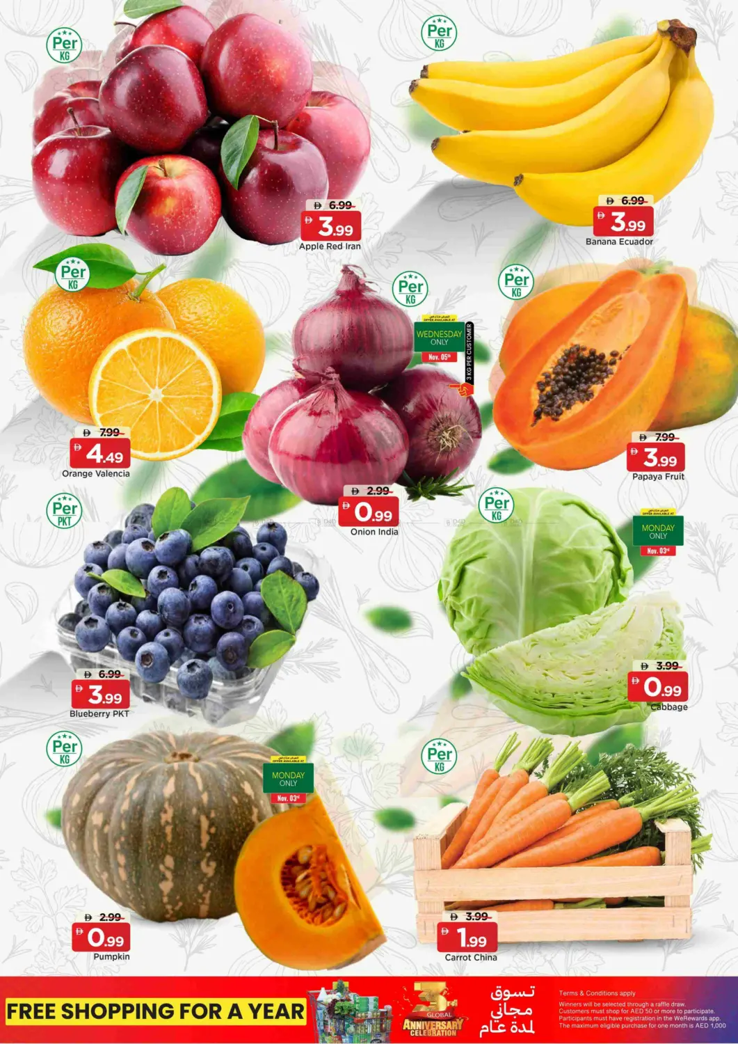 صفحة رقم 8 من شارع عمان ، عجمان في مارك & سيف