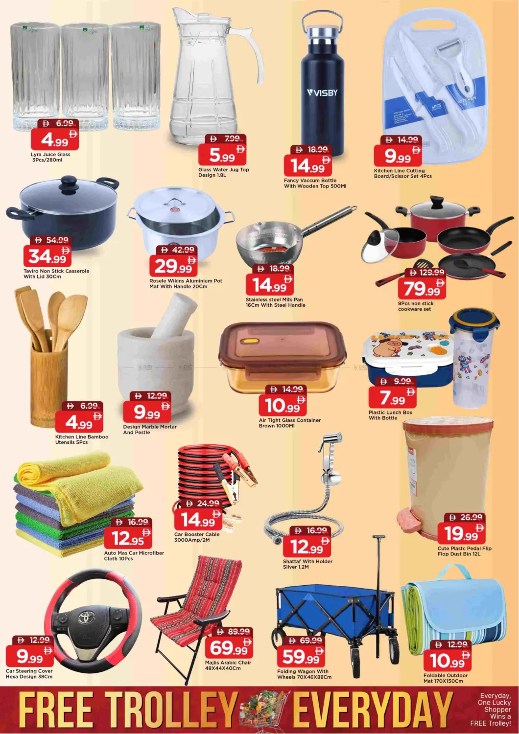 صفحة رقم 13 من شارع عمان ، عجمان في مارك & سيف