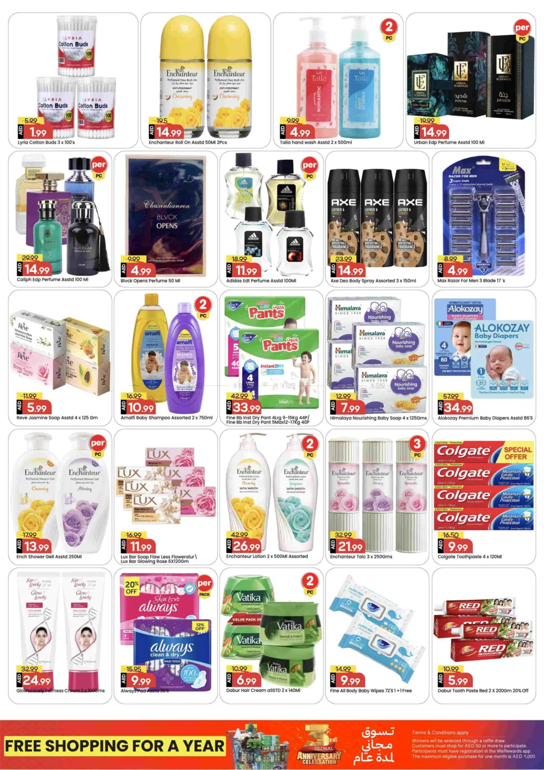 صفحة رقم 11 من شارع عمان ، عجمان في مارك & سيف