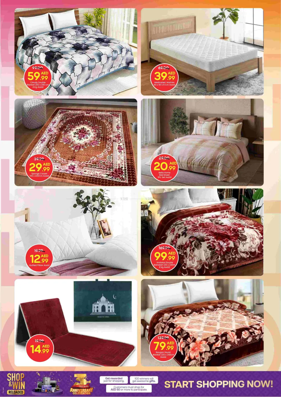 صفحة رقم 12 من شارع عمان ، عجمان في مارك & سيف