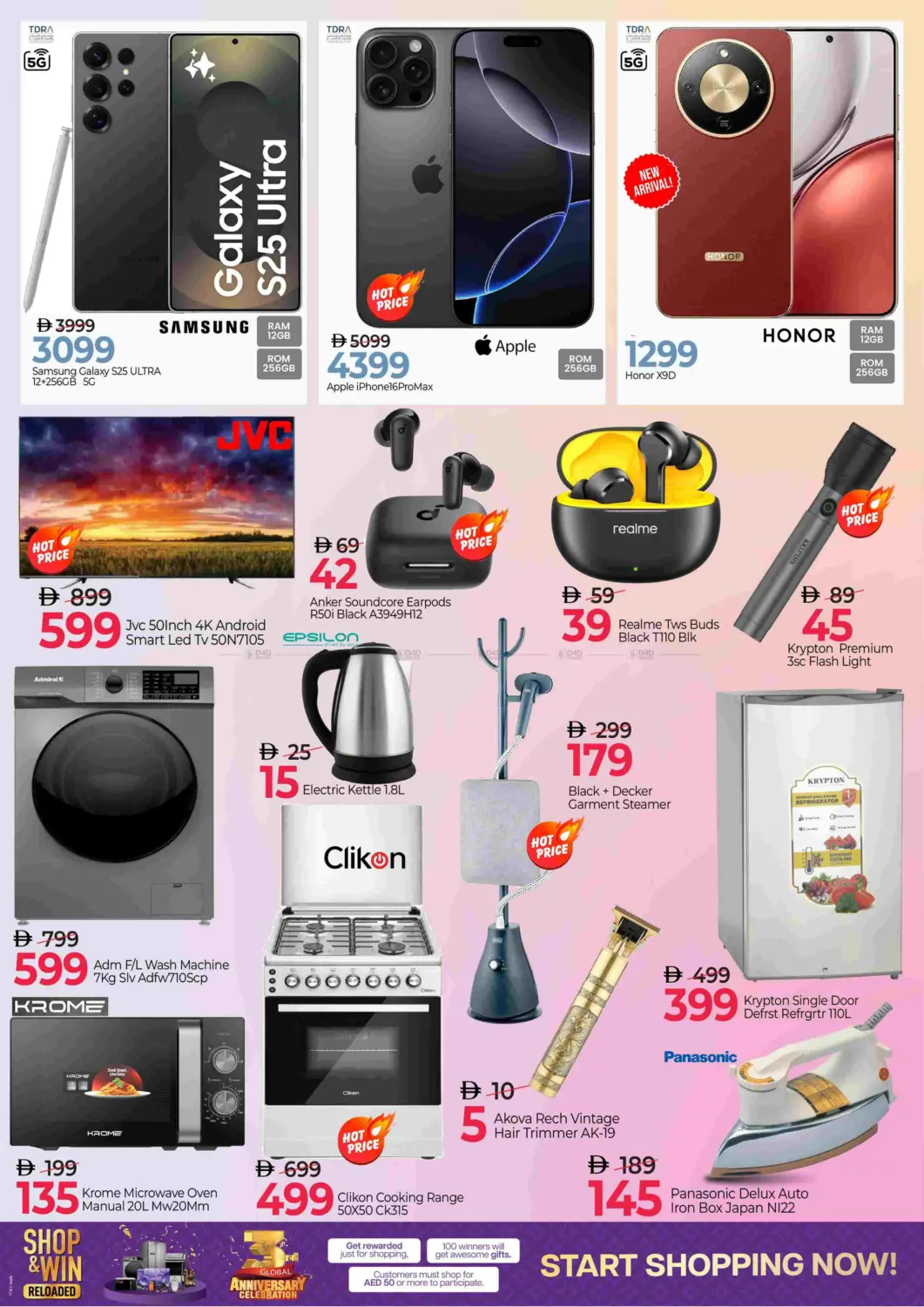 صفحة رقم 16 من شارع عمان ، عجمان في مارك & سيف