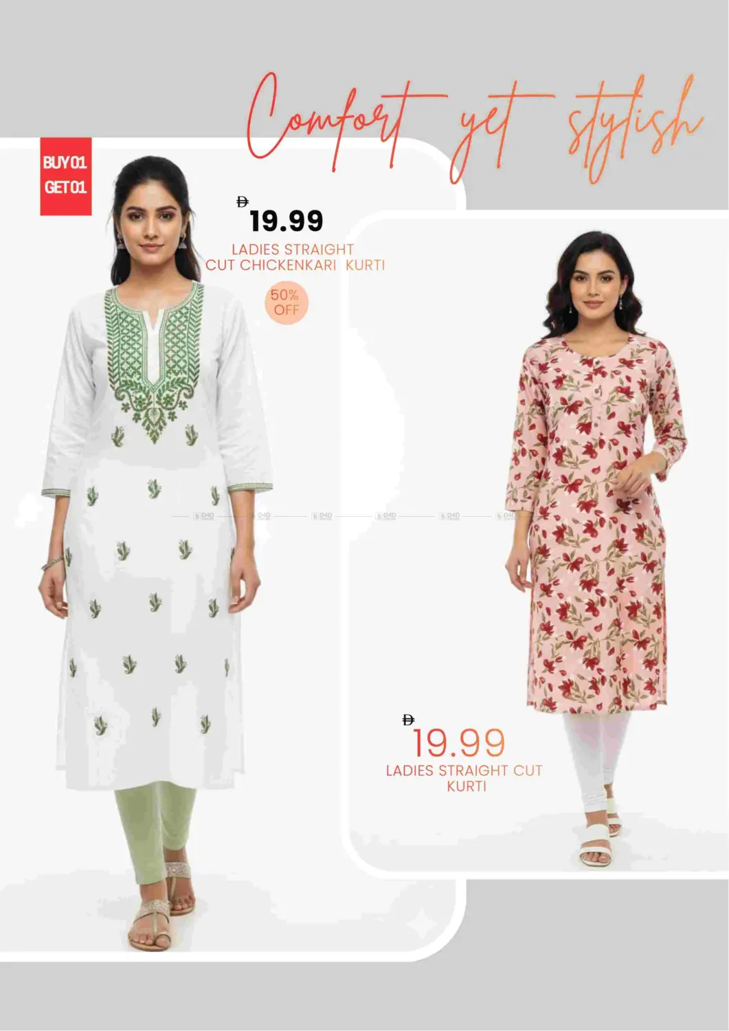 صفحة رقم 21 من شارع عمان ، عجمان في مارك & سيف