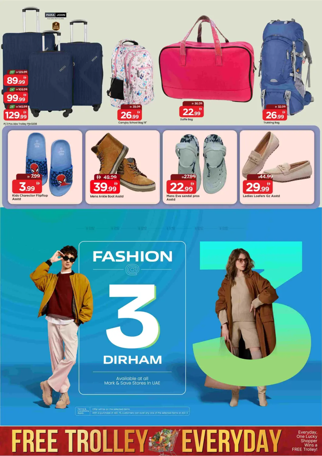 صفحة رقم 15 من شارع عمان ، عجمان في مارك & سيف