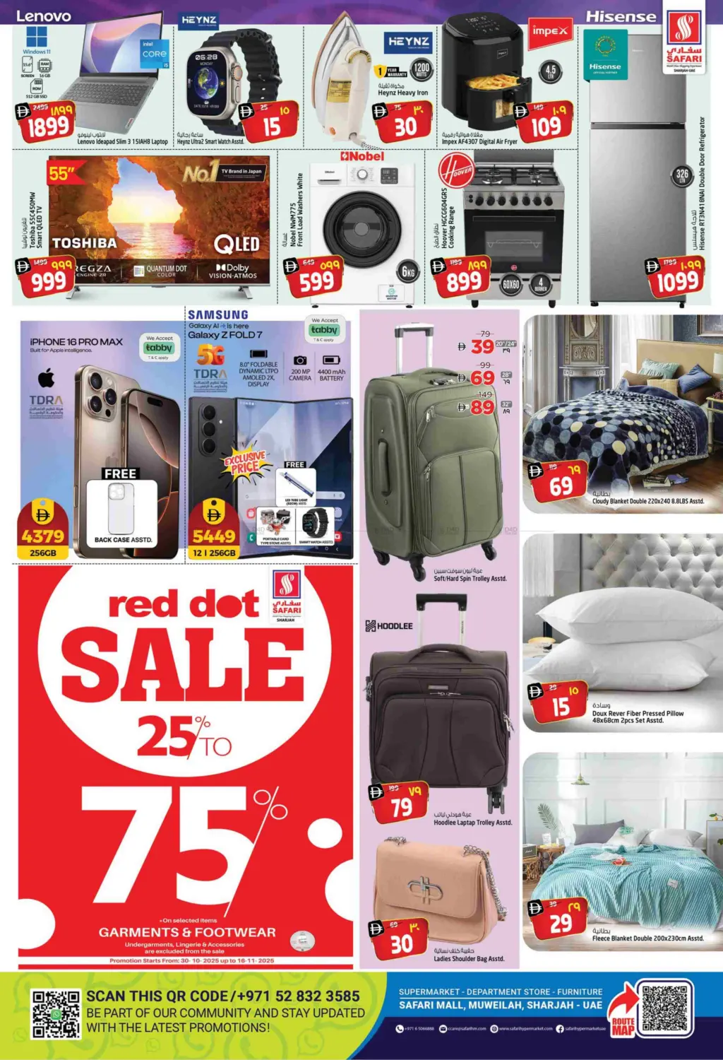 صفحة رقم 4 من Savings Delight في سفاري هايبرماركت