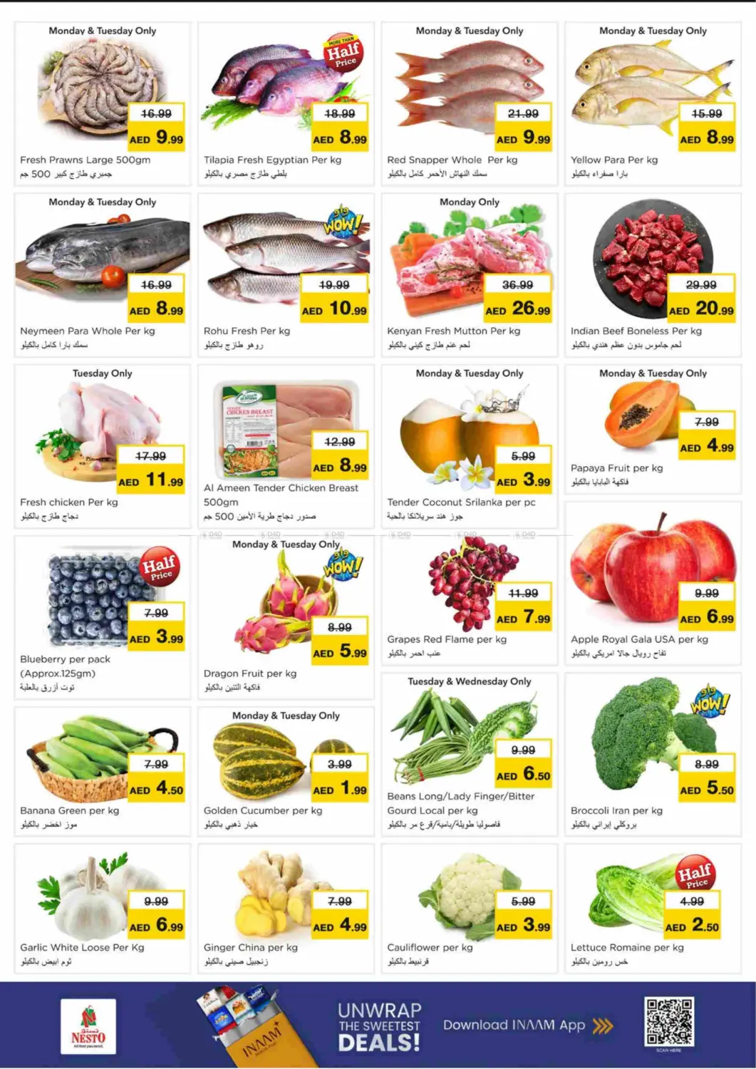 صفحة رقم 2 من New Industrial Area, Ajman في نستو هايبرماركت