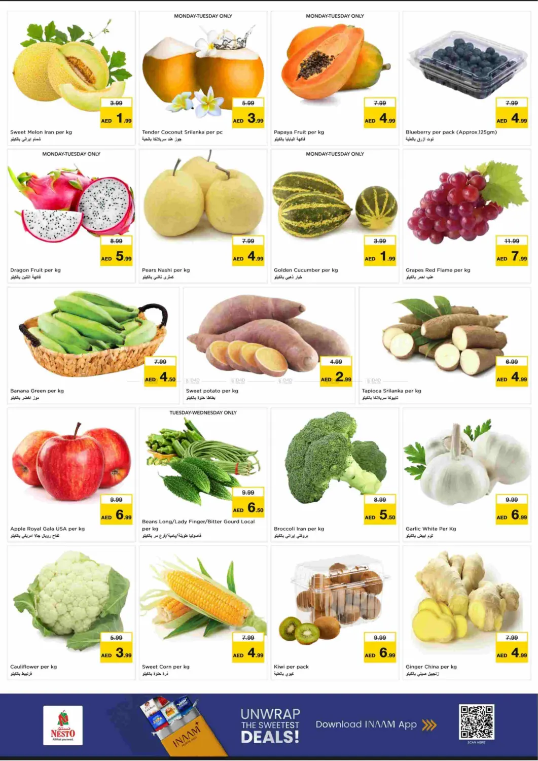 صفحة رقم 2 من Fakhruddin Mall - Al Nakhil في نستو هايبرماركت