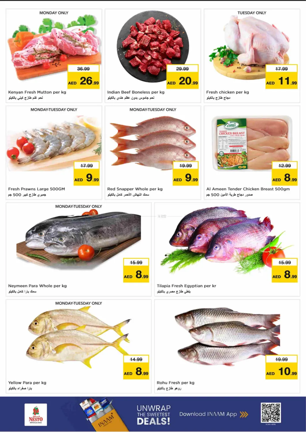 صفحة رقم 8 من Fakhruddin Mall - Al Nakhil في نستو هايبرماركت