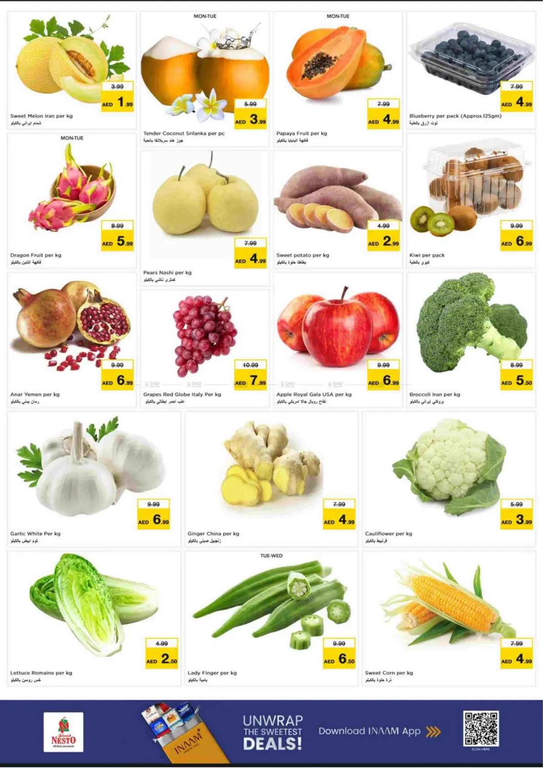 صفحة رقم 2 من Al Khan Street, Al Malaz - Sharjah في نستو هايبرماركت