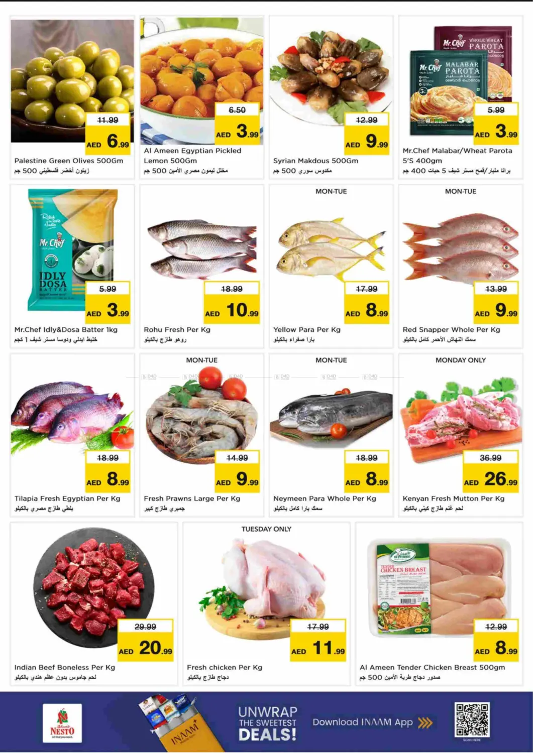 صفحة رقم 8 من Al Khan Street, Al Malaz - Sharjah في نستو هايبرماركت