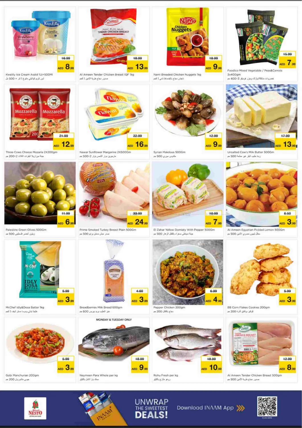 صفحة رقم 4 من Mia Mall, Sharjah في نستو هايبرماركت