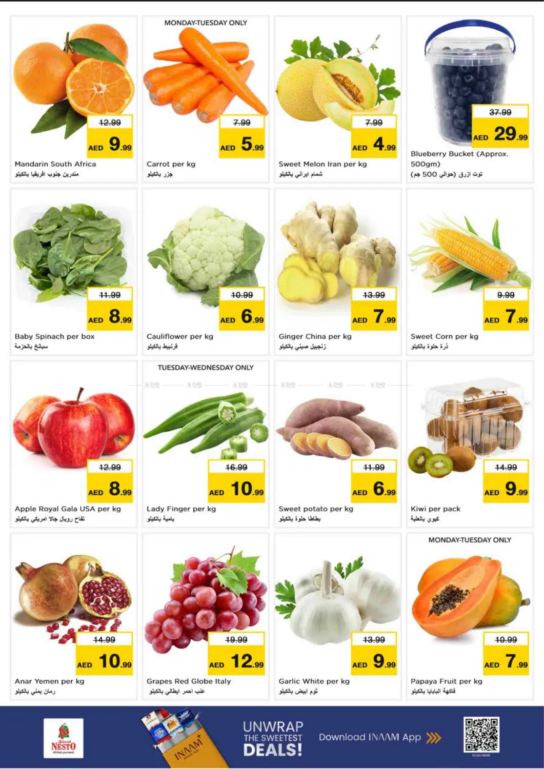 صفحة رقم 2 من Jumeirah Village Circle, Dubai في نستو هايبرماركت