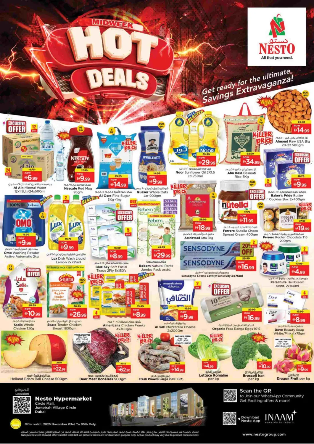 صفحة رقم 1 من Jumeirah Village Circle, Dubai في نستو هايبرماركت