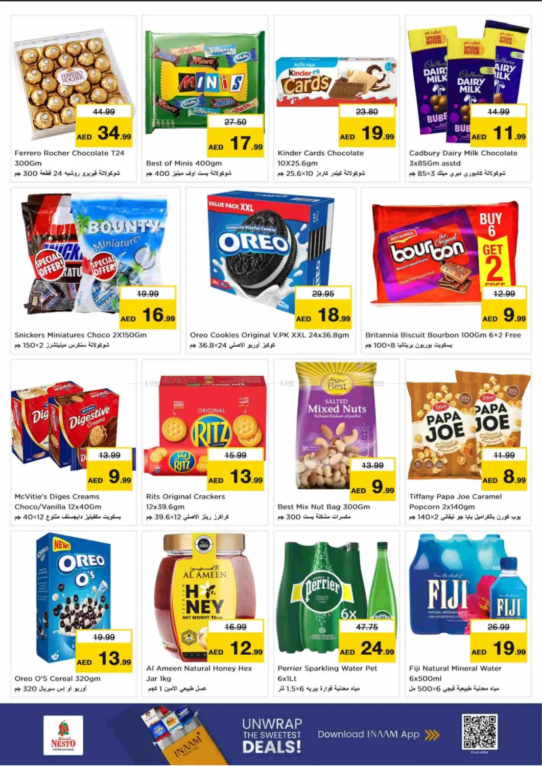 صفحة رقم 3 من Jumeirah Village Circle, Dubai في نستو هايبرماركت