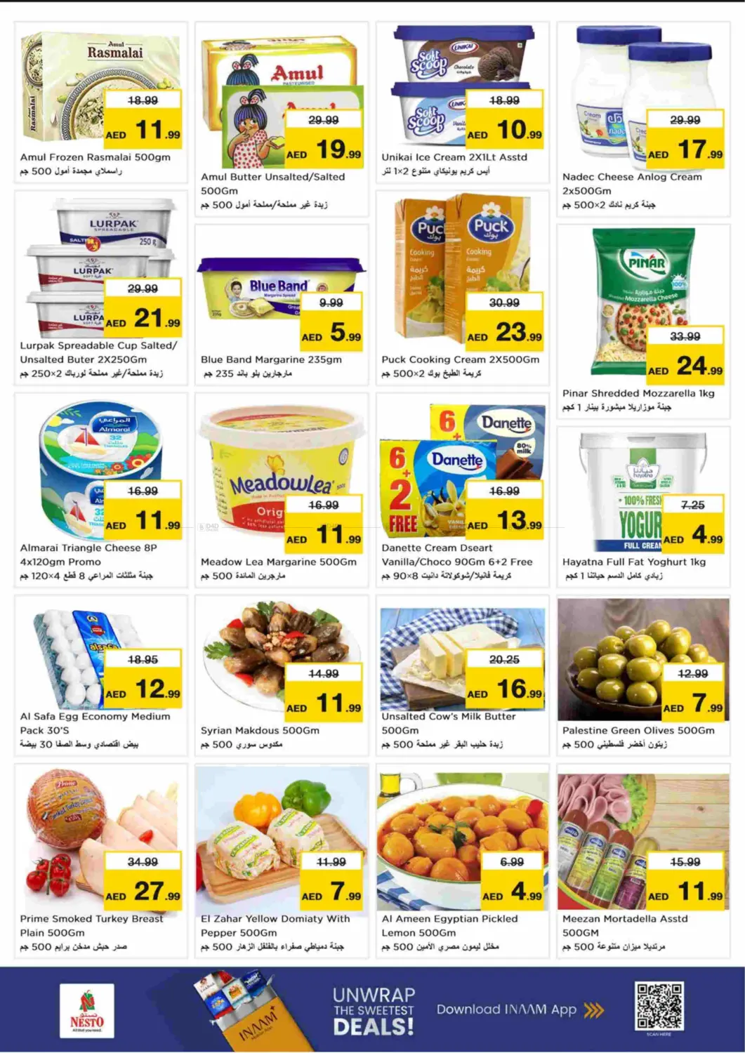 صفحة رقم 9 من Jumeirah Village Circle, Dubai في نستو هايبرماركت