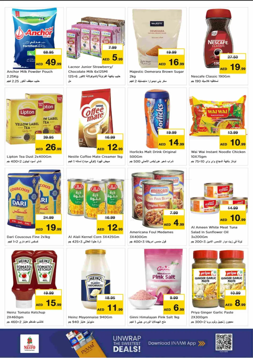 صفحة رقم 4 من Jumeirah Village Circle, Dubai في نستو هايبرماركت