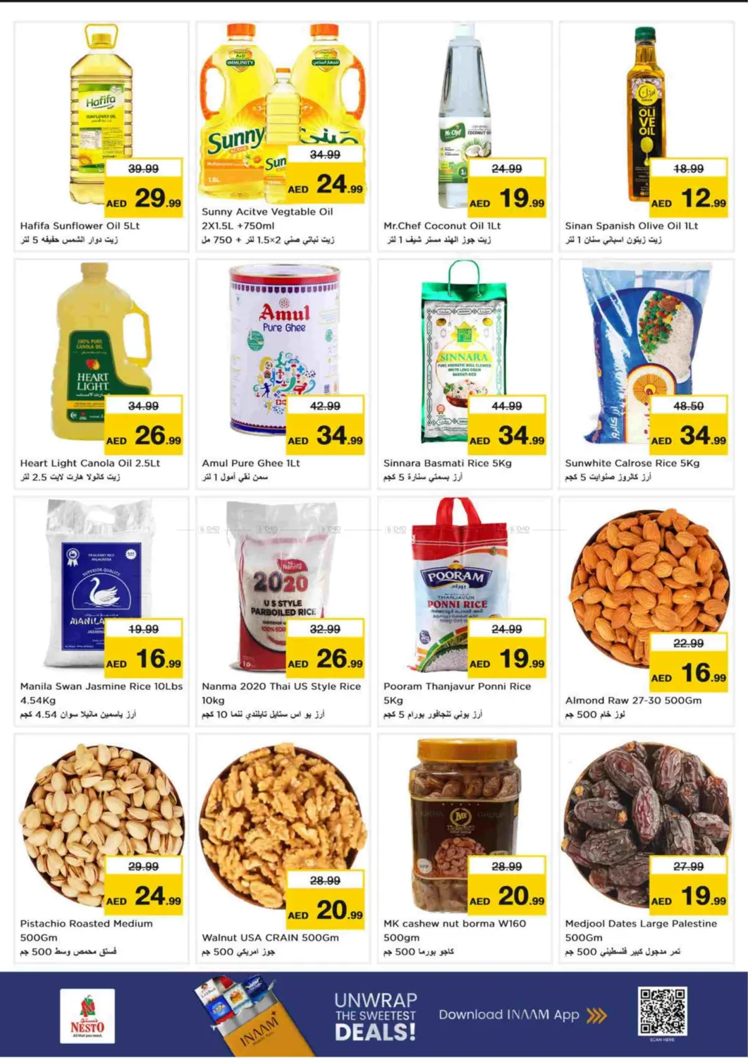 صفحة رقم 5 من Jumeirah Village Circle, Dubai في نستو هايبرماركت