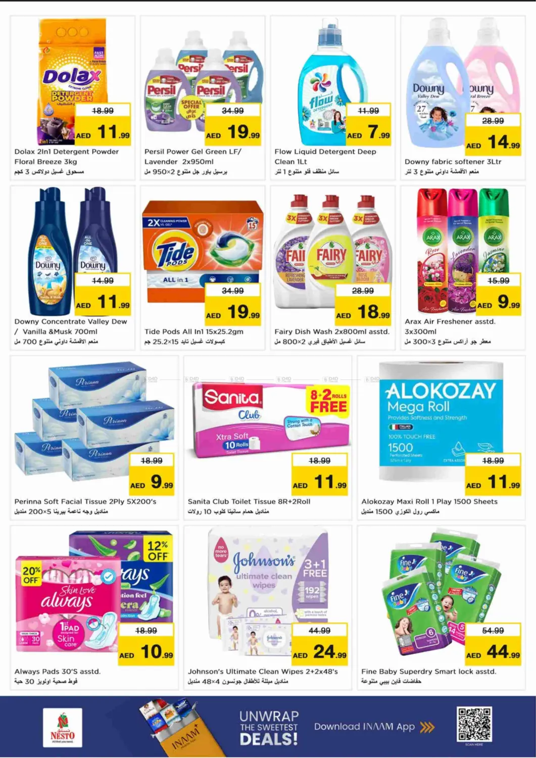 صفحة رقم 6 من Jumeirah Village Circle, Dubai في نستو هايبرماركت