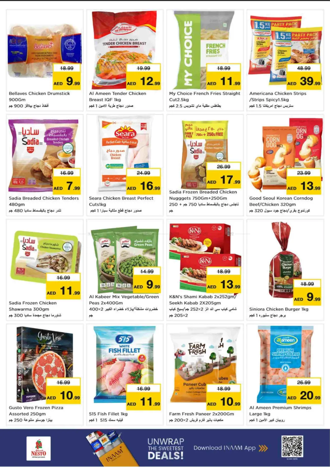 صفحة رقم 8 من Jumeirah Village Circle, Dubai في نستو هايبرماركت