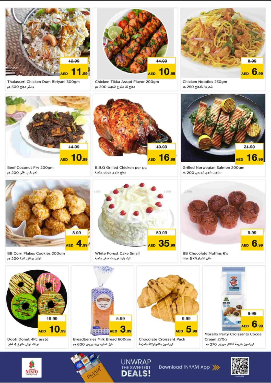 صفحة رقم 10 من Jumeirah Village Circle, Dubai في نستو هايبرماركت