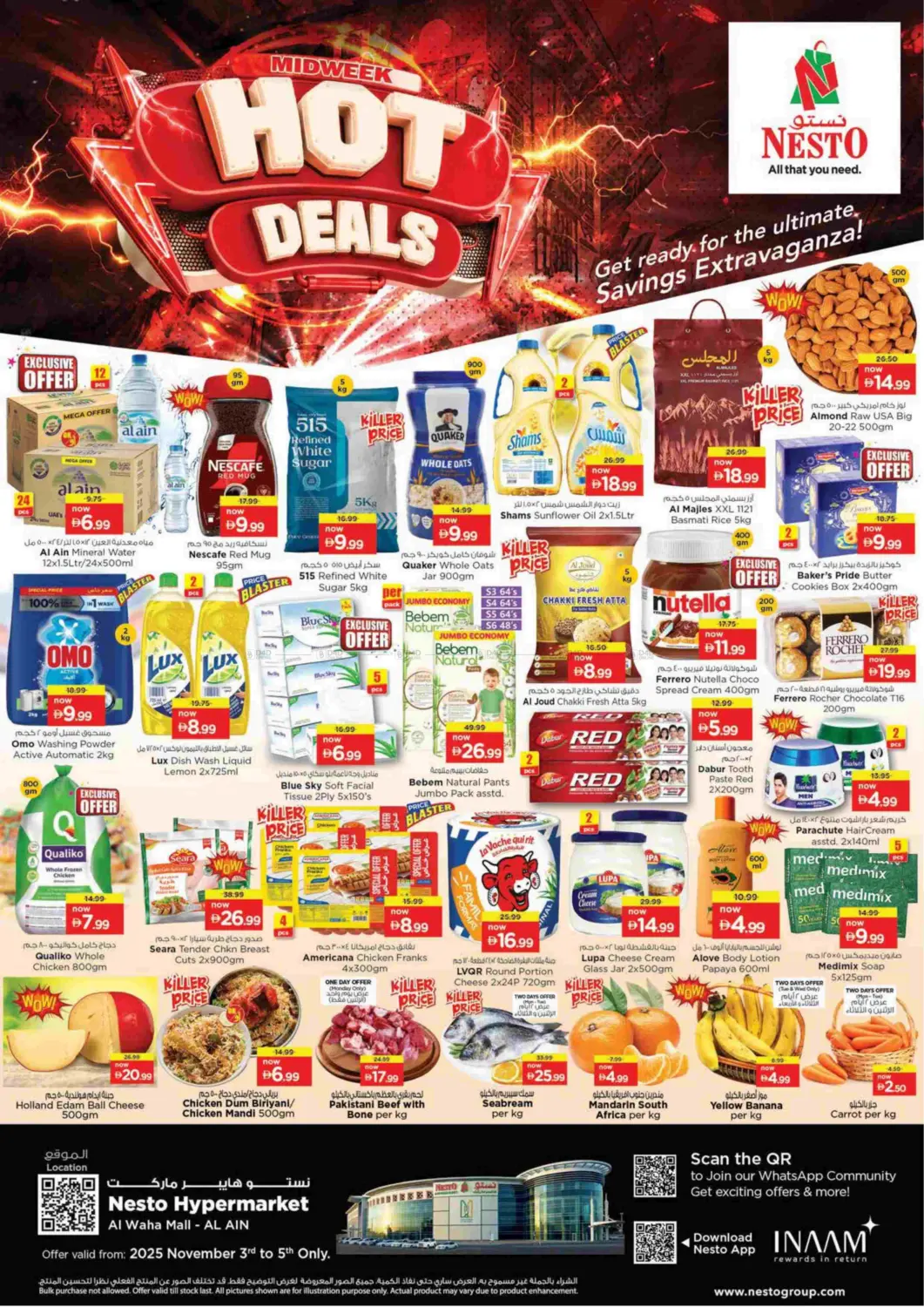 صفحة رقم 1 من Al Waha mall, Al Ain في نستو هايبرماركت