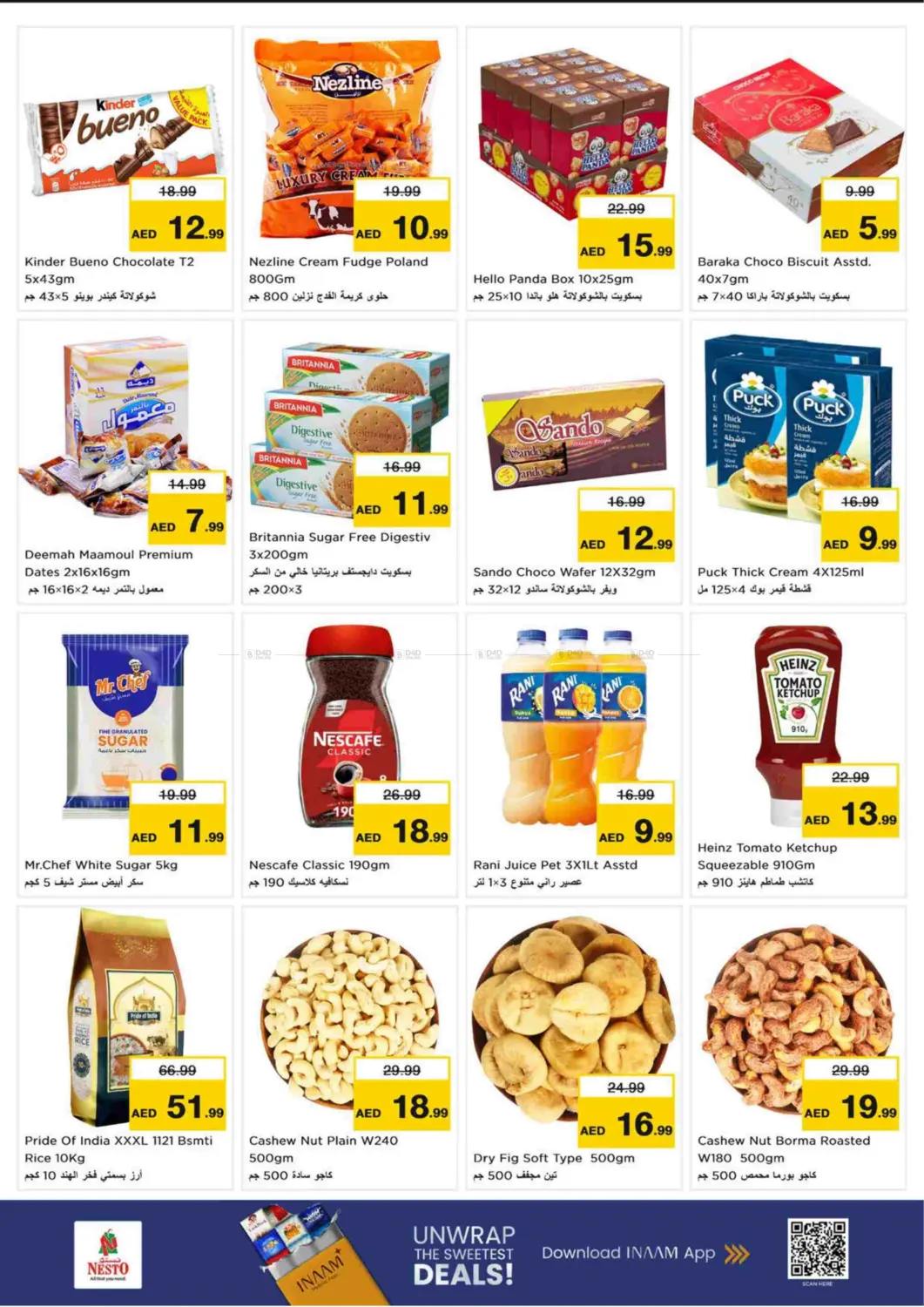 صفحة رقم 4 من Al Waha mall, Al Ain في نستو هايبرماركت