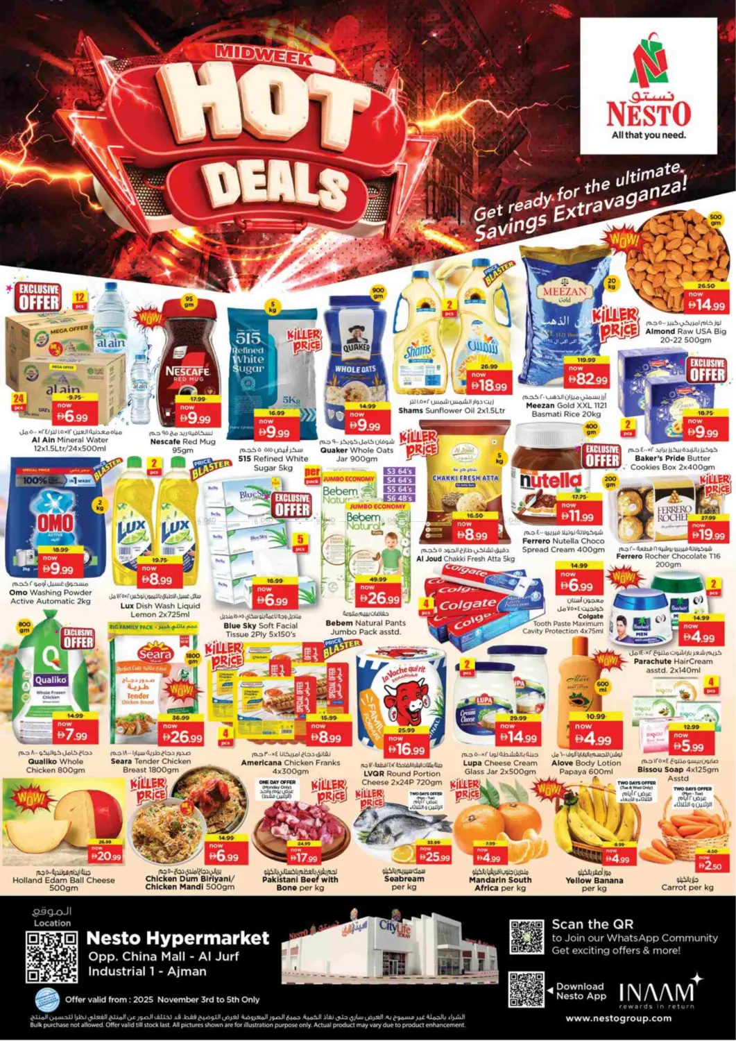 صفحة رقم 1 من Al Jurf Industrial Aria 1- Ajman في نستو هايبرماركت