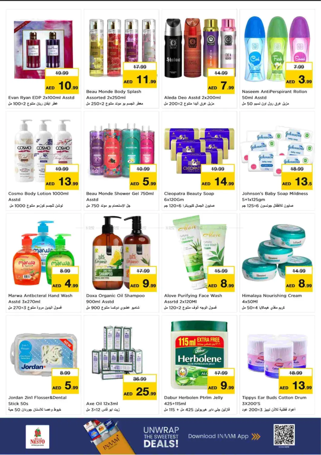 صفحة رقم 10 من Al Jurf Industrial Aria 1- Ajman في نستو هايبرماركت