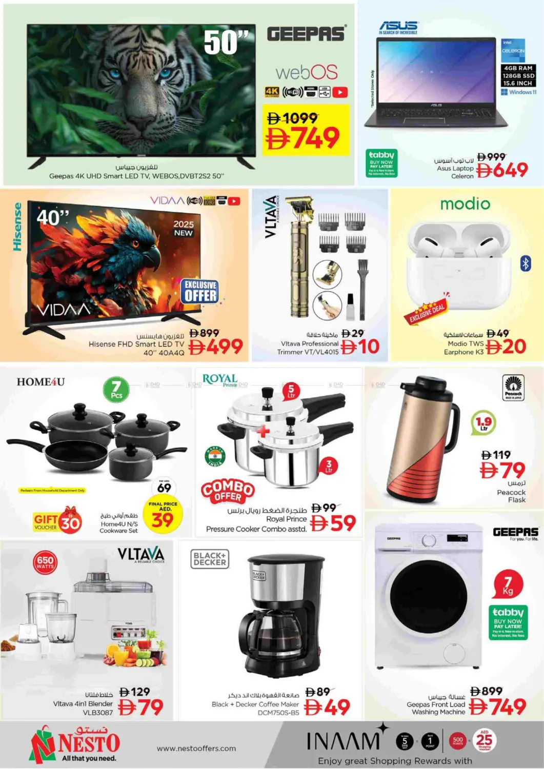 صفحة رقم 9 من Butina, Sharjah في نستو هايبرماركت