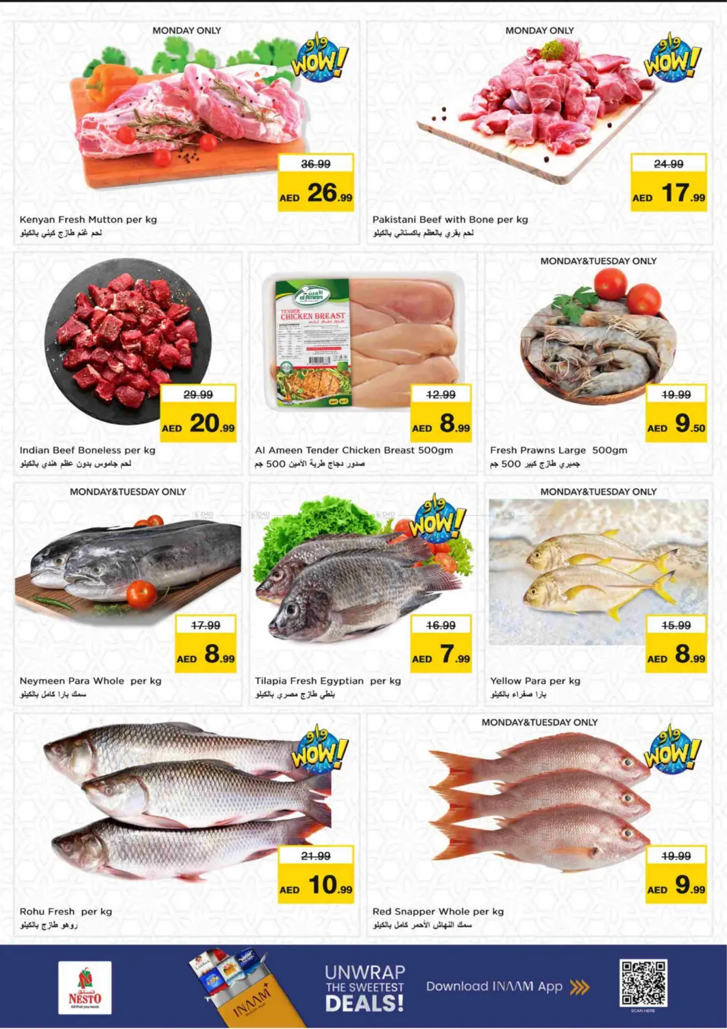 صفحة رقم 10 من Al Muweilah, School Zone - Sharjah في نستو هايبرماركت