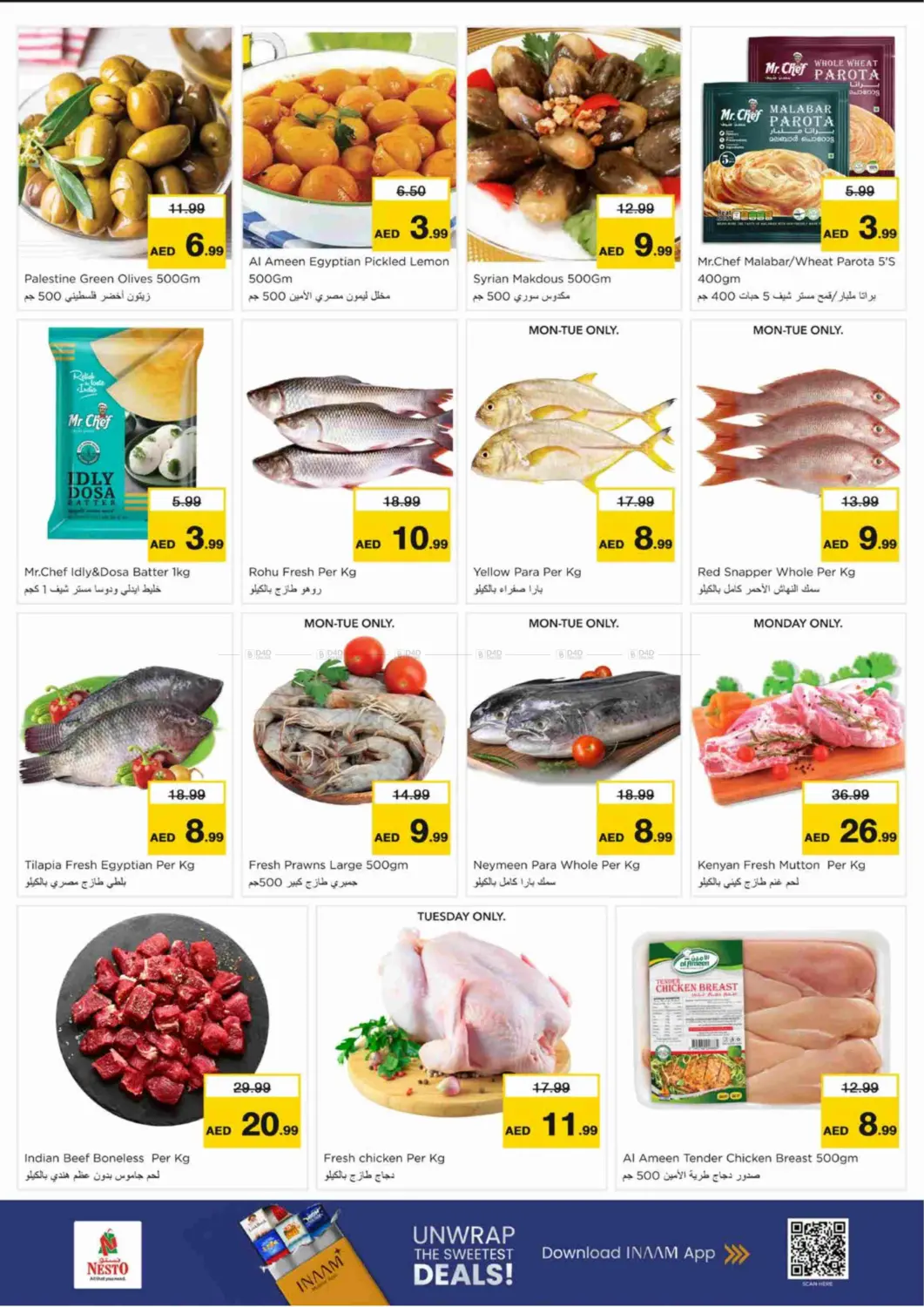 صفحة رقم 8 من Al Arab Mall, Sharjah في نستو هايبرماركت