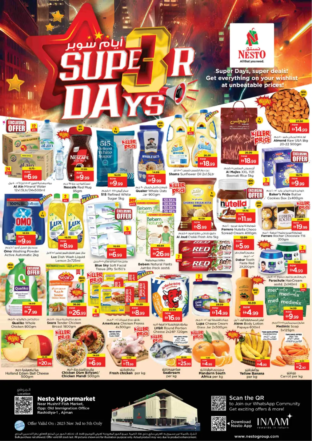 صفحة رقم 1 من Mushrif - Ajman في نستو هايبرماركت