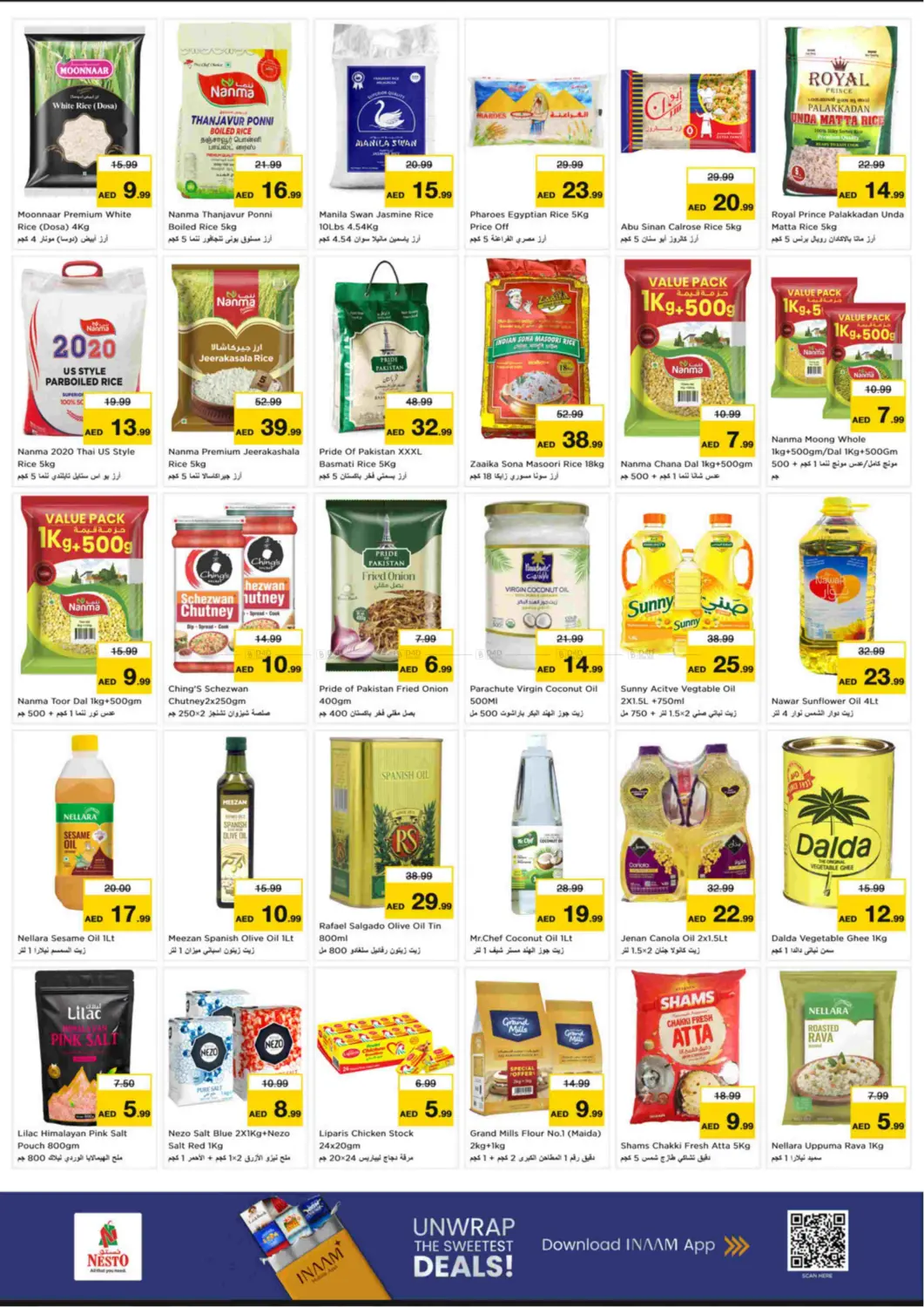 صفحة رقم 8 من Mushrif - Ajman في نستو هايبرماركت