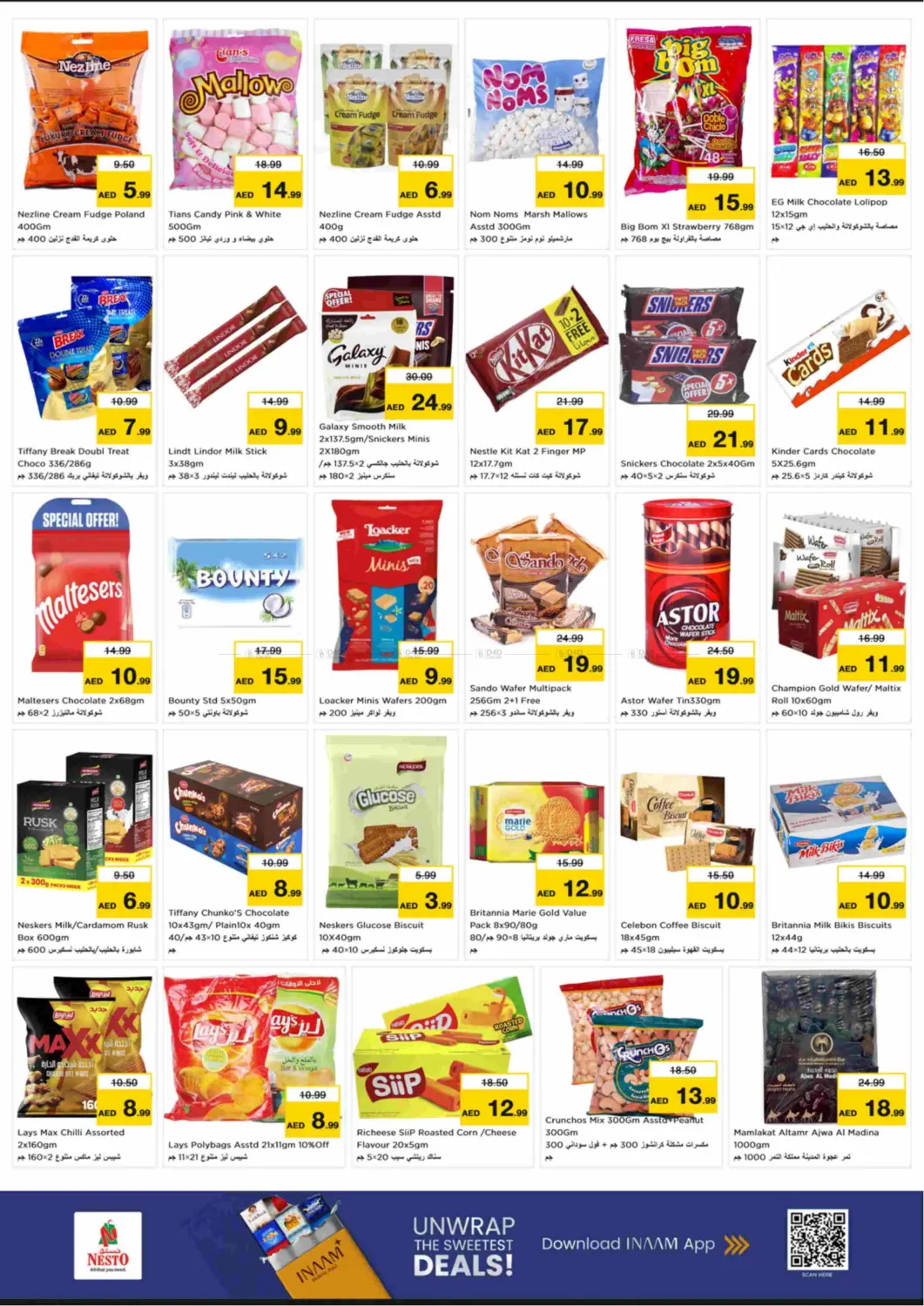 صفحة رقم 6 من Mushrif - Ajman في نستو هايبرماركت