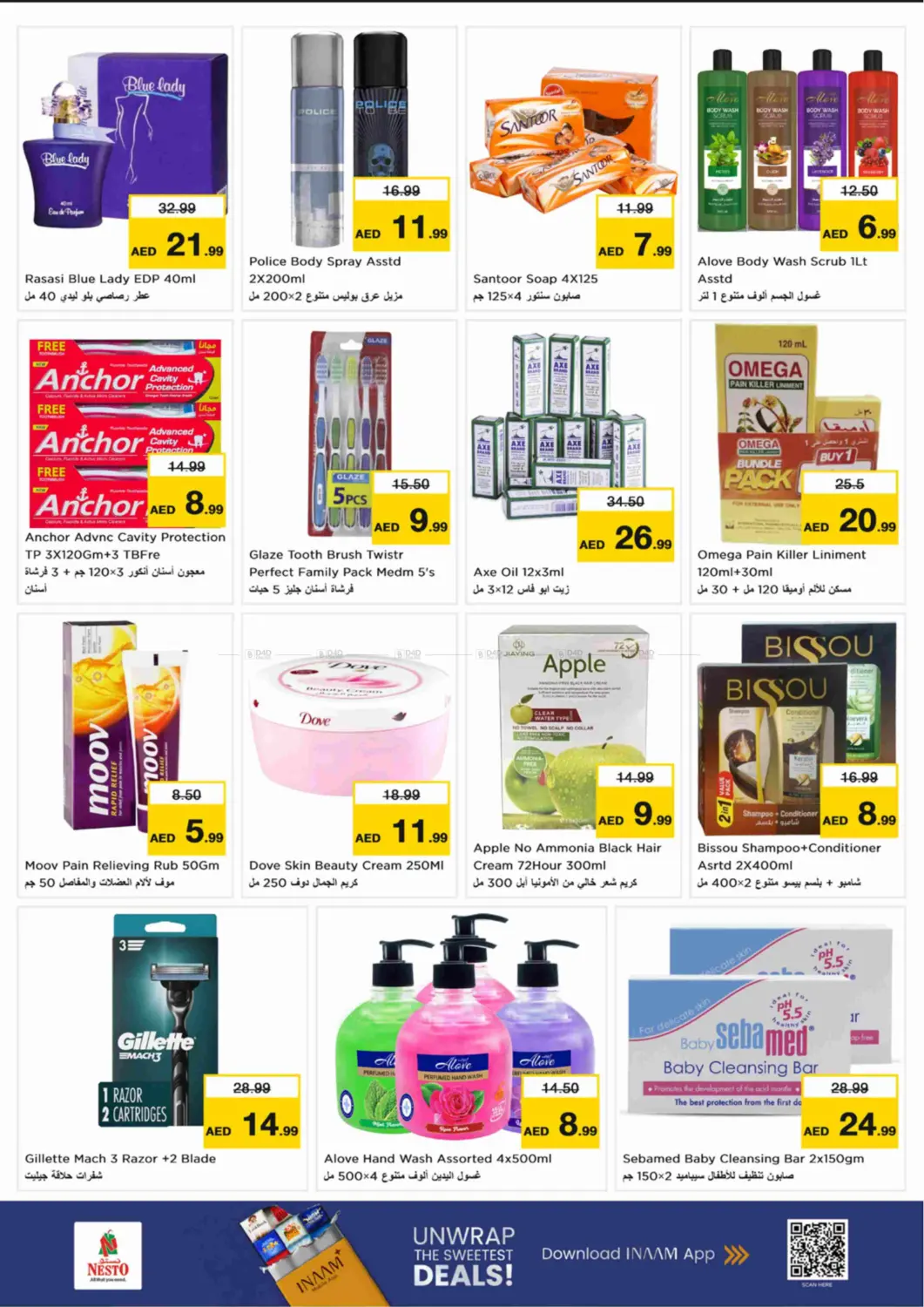 صفحة رقم 11 من Mushrif - Ajman في نستو هايبرماركت