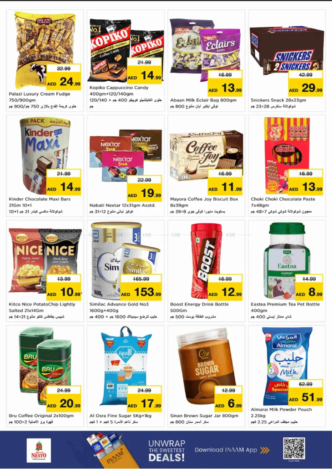 صفحة رقم 5 من Al Muteena Street, Dubai في نستو هايبرماركت