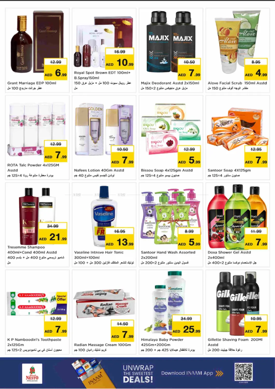 صفحة رقم 9 من Al Muteena Street, Dubai في نستو هايبرماركت