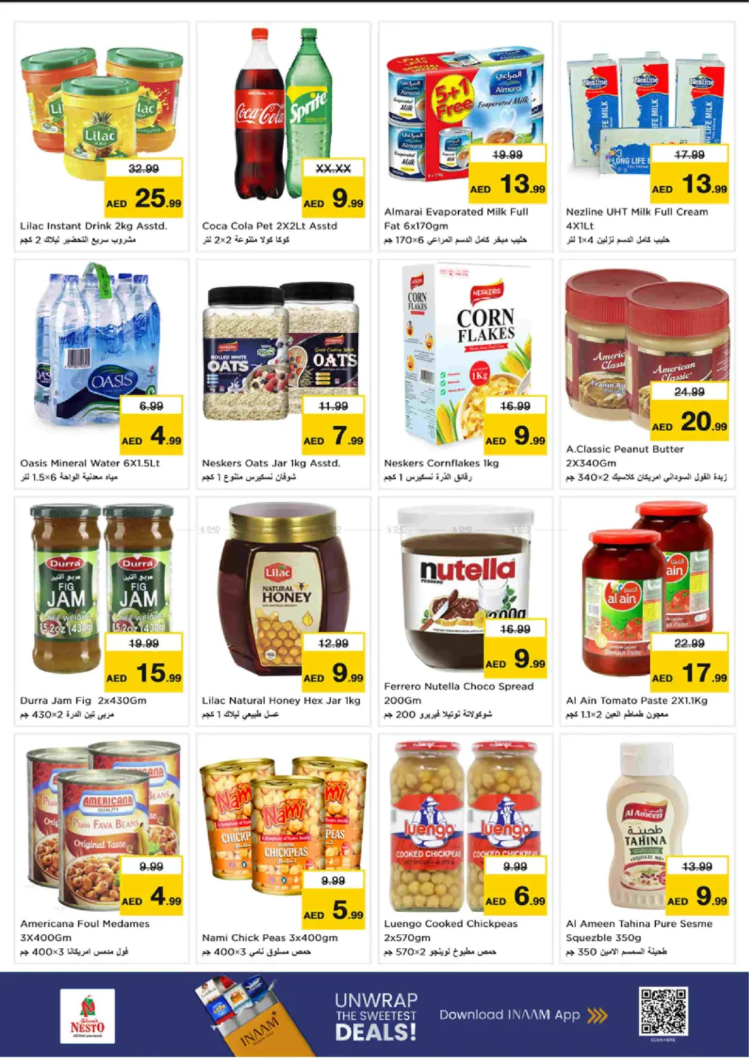 صفحة رقم 6 من Al Muteena Street, Dubai في نستو هايبرماركت